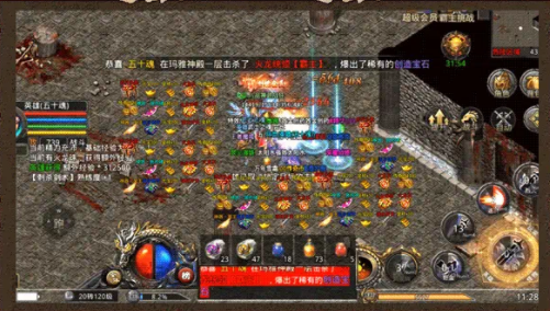 月灵合击截图2