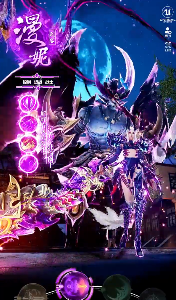 封神斩仙录截图1