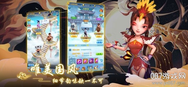 道友别推塔截图2