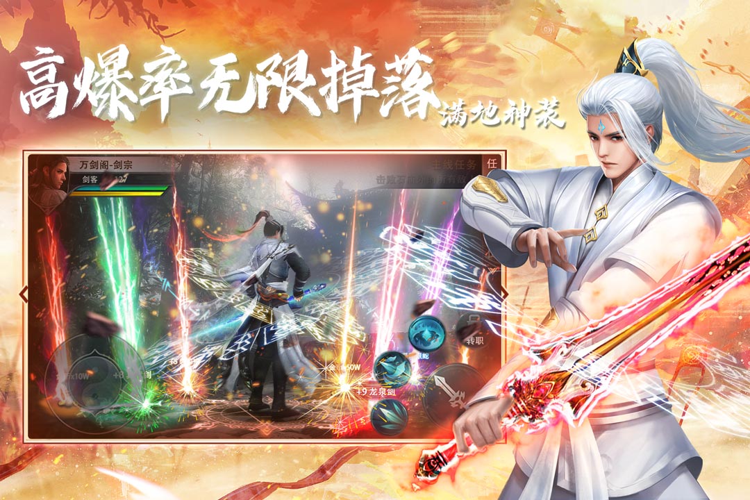 奇缘幻境最新版2023下载截图3