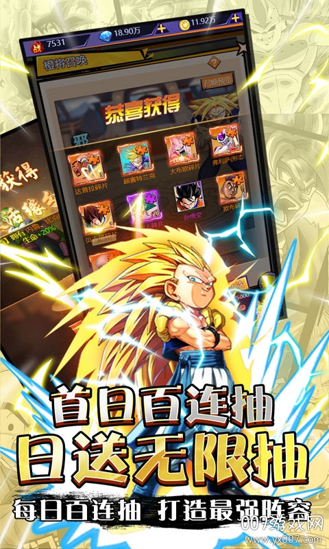无界28800召唤币满v版截图1