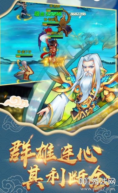 西天封神传官方竞技版截图2