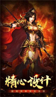 龙门神途3d截图1