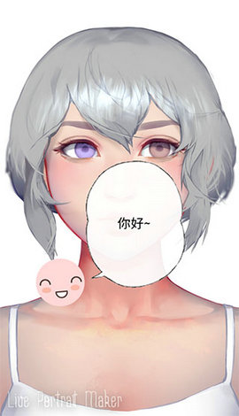 live portrait maker中文版女孩最新截图1