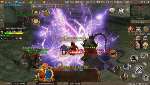 掌动仙魔决(0.1折无限刷充值)下载截图3