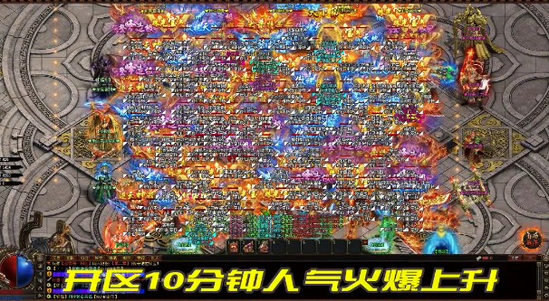 忘忧录神途II2截图3