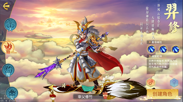 天天迷城最新版2025下载截图3