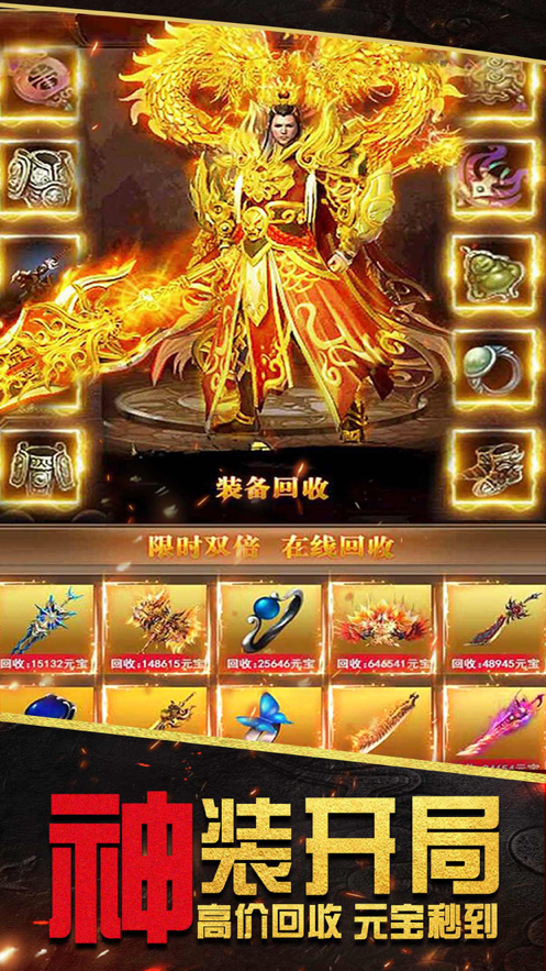 龙域冰封截图2