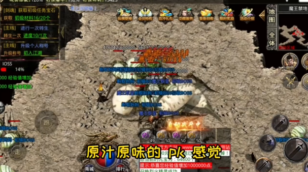 GM9单职业截图3