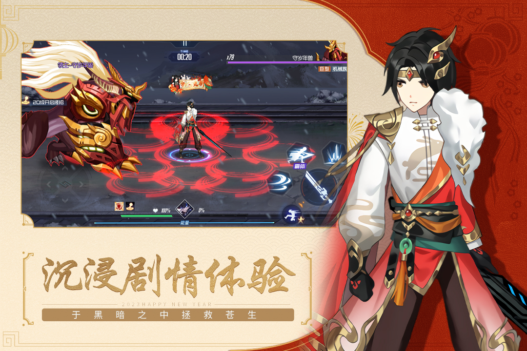 黑月vivo版最新下载截图2