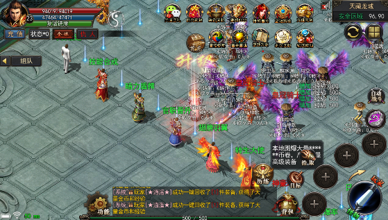 再玩神途截图3