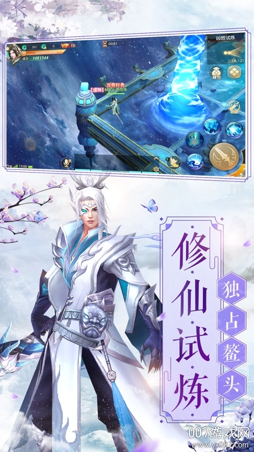 四海牧云648礼包特权版截图2