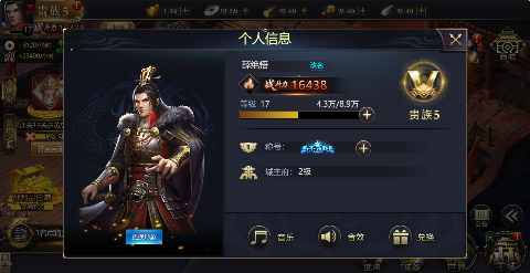 三国英雄传奇永久0.1折下载截图1