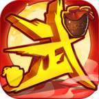 超级无敌大宗师满V福利版