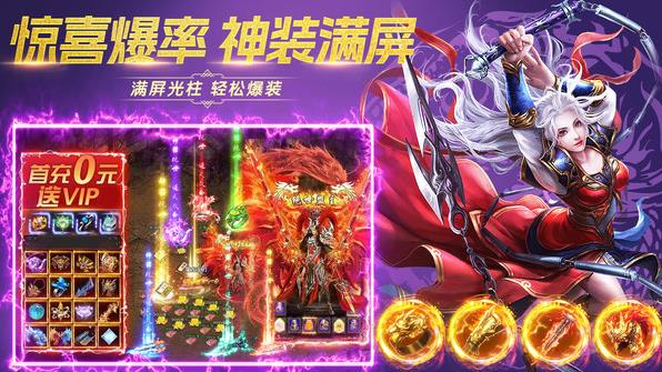 裁决王座传奇官方版截图1