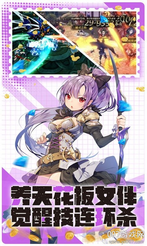 天使总动员3D动作格斗最新版截图1
