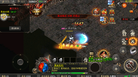 义战龙城无限元宝资源版下载截图1
