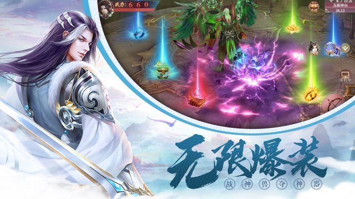 辕启云山截图2