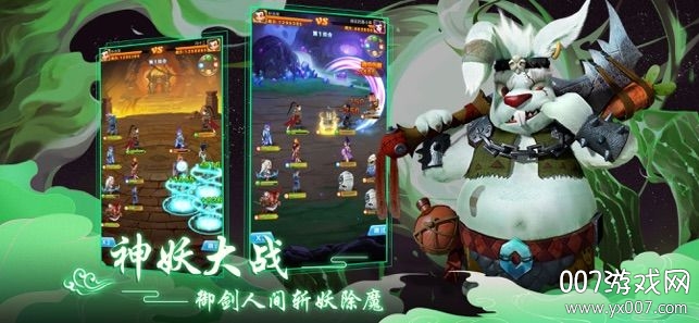 道友别推塔截图1