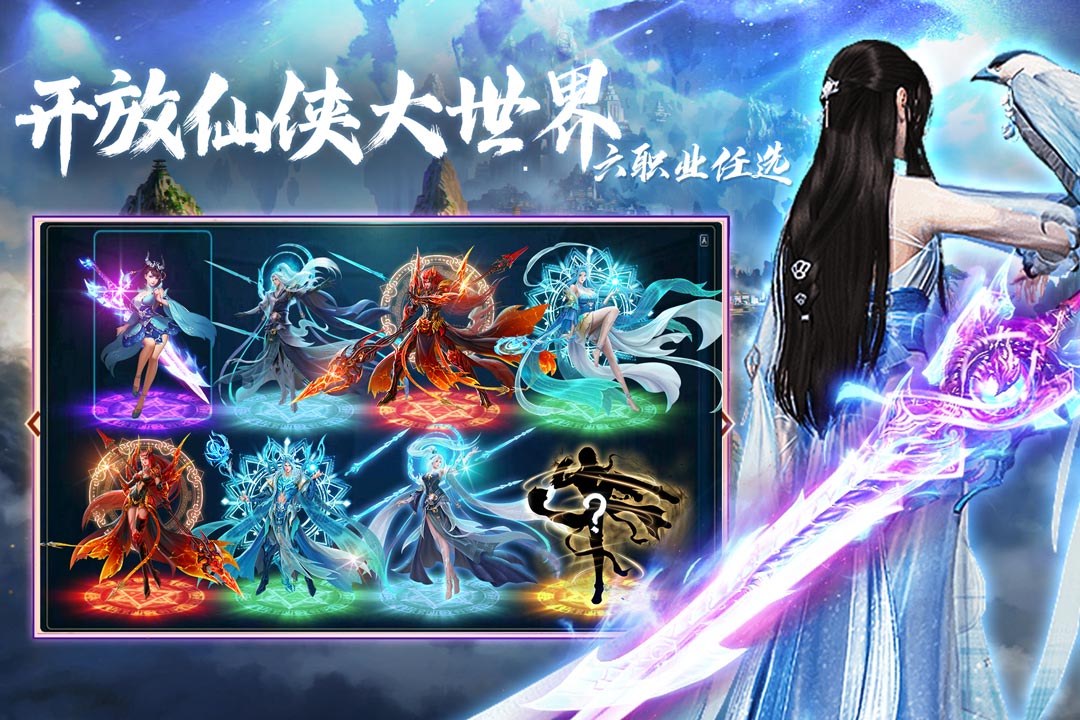 奇缘幻境最新版2023下载截图1