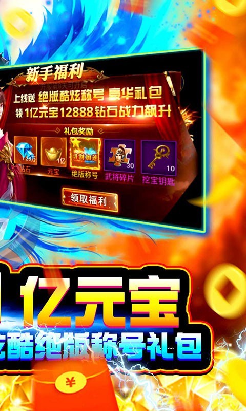 极限法则(GM特权)截图2