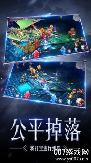 ?大天使高爆版截图2