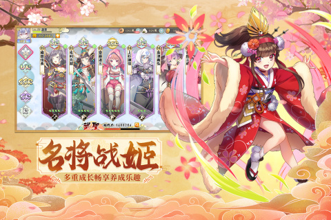 时之幻想曲最新版截图2