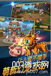 幻宠学院官方正式版截图3