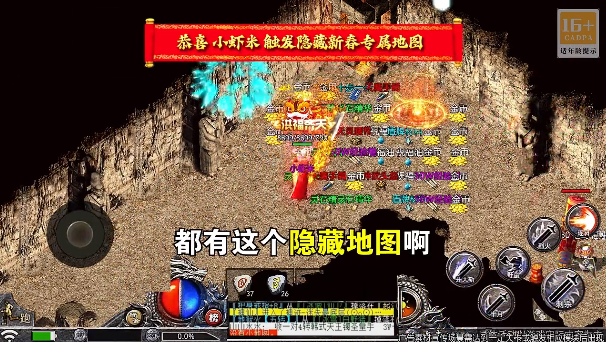 冰雪大极品2手游截图3