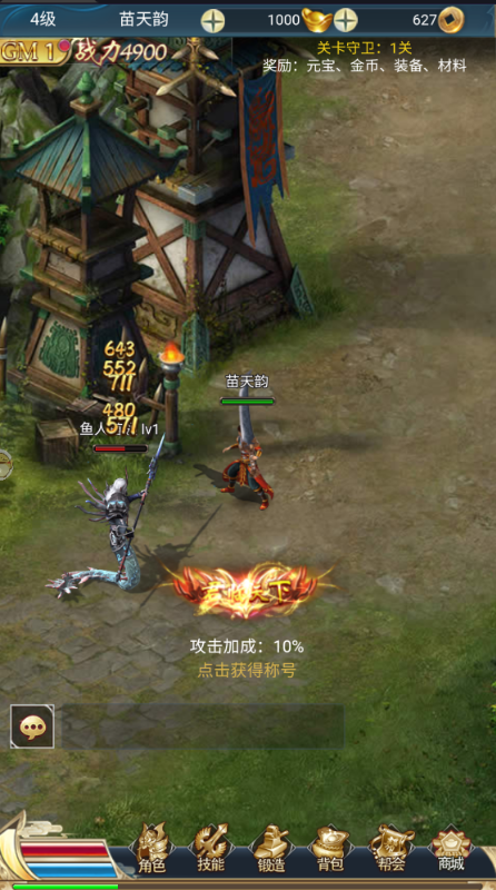 天炼无限0.1狂嗨版游戏下载截图3