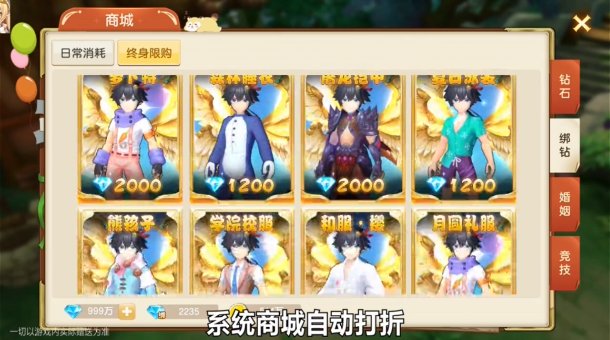 荒野之上截图3