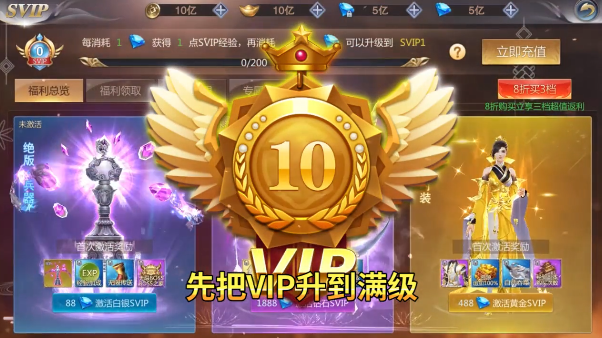 九州圣墟截图2