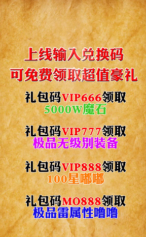 魔域觉醒之魔狱奇迹截图1