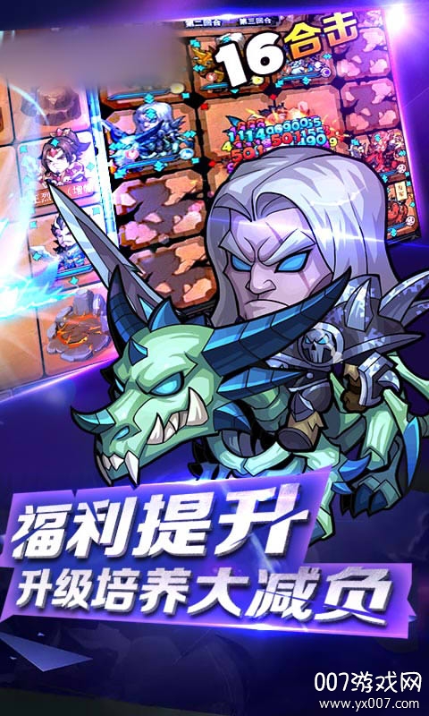 军团契约首冲红将版截图1