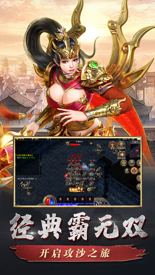 道道合击截图2