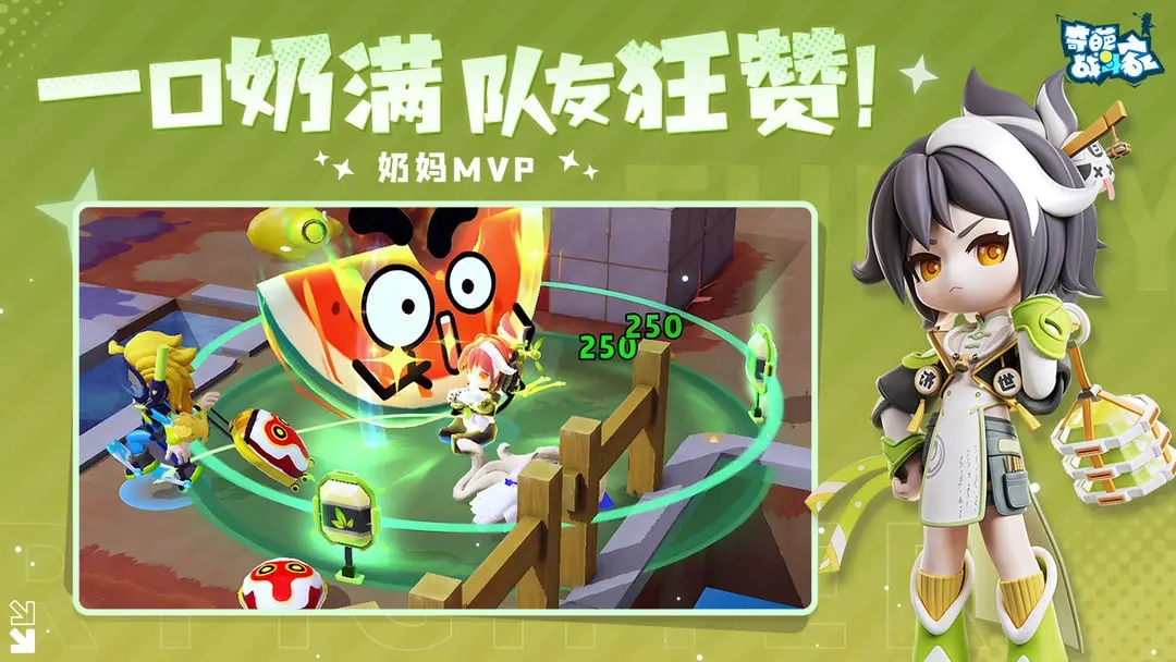 奇葩战斗家最新版下载截图3