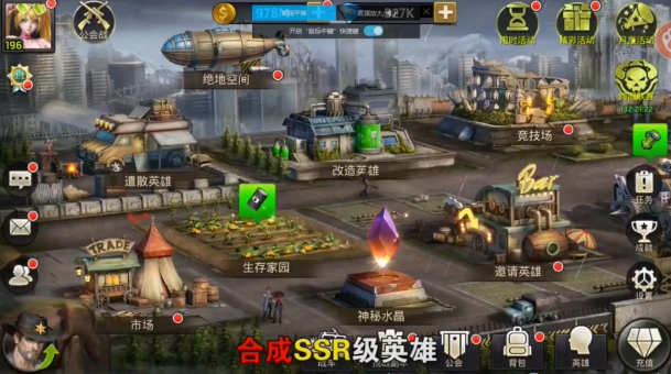 疯狂麦克斯高爆版截图1