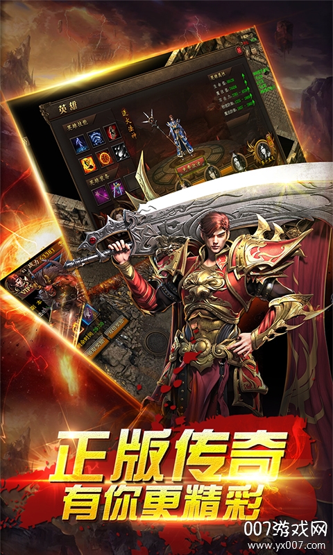 独步天下终极版截图3