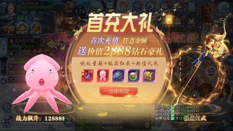 灵剑奇缘无限金币元宝版下载截图2