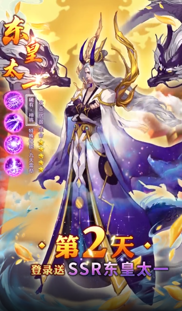 暗黑悟空传截图2