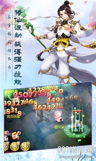 三生三世鸾镜影变态福利版截图3
