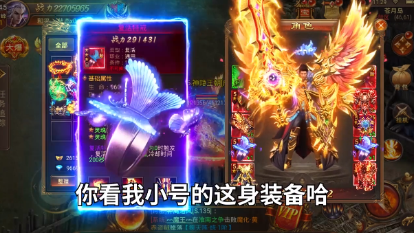 都市超变传奇截图2