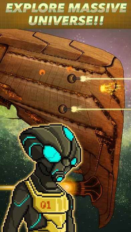 像素星舰手游经典怀旧版截图2