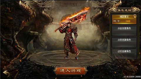 凌霄战纪免费打金版下载截图3