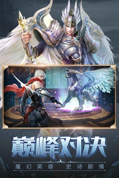 天诀GM无限特权截图3