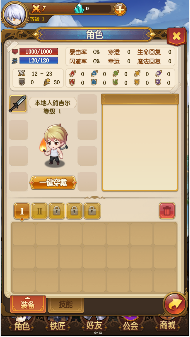 魔法来袭无限水晶内购版下载截图1