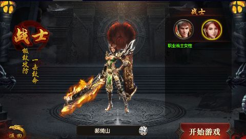热血赤月无限刀打金版本下载截图2