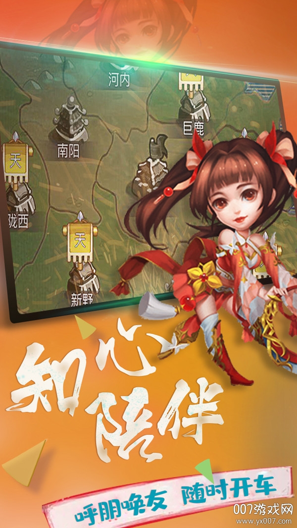 美女爱英雄战力暴涨版截图3
