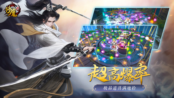 修魔无双截图2
