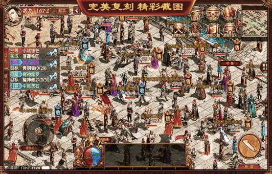 微变传世手机版截图3